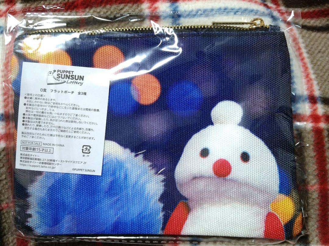 Amazon.co.jp: パペットスンスン タイトーくじ モーリーファンタジー