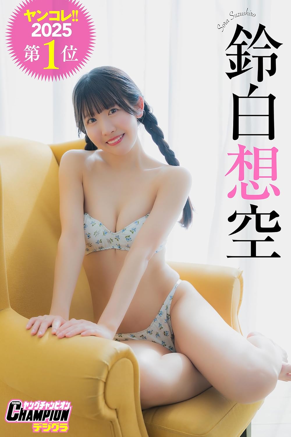 国内最大級の漫画・電子書籍ストア【コミックシーモア】※商品リンク有り※許可が下りていないメディアでの掲載は厳禁※
