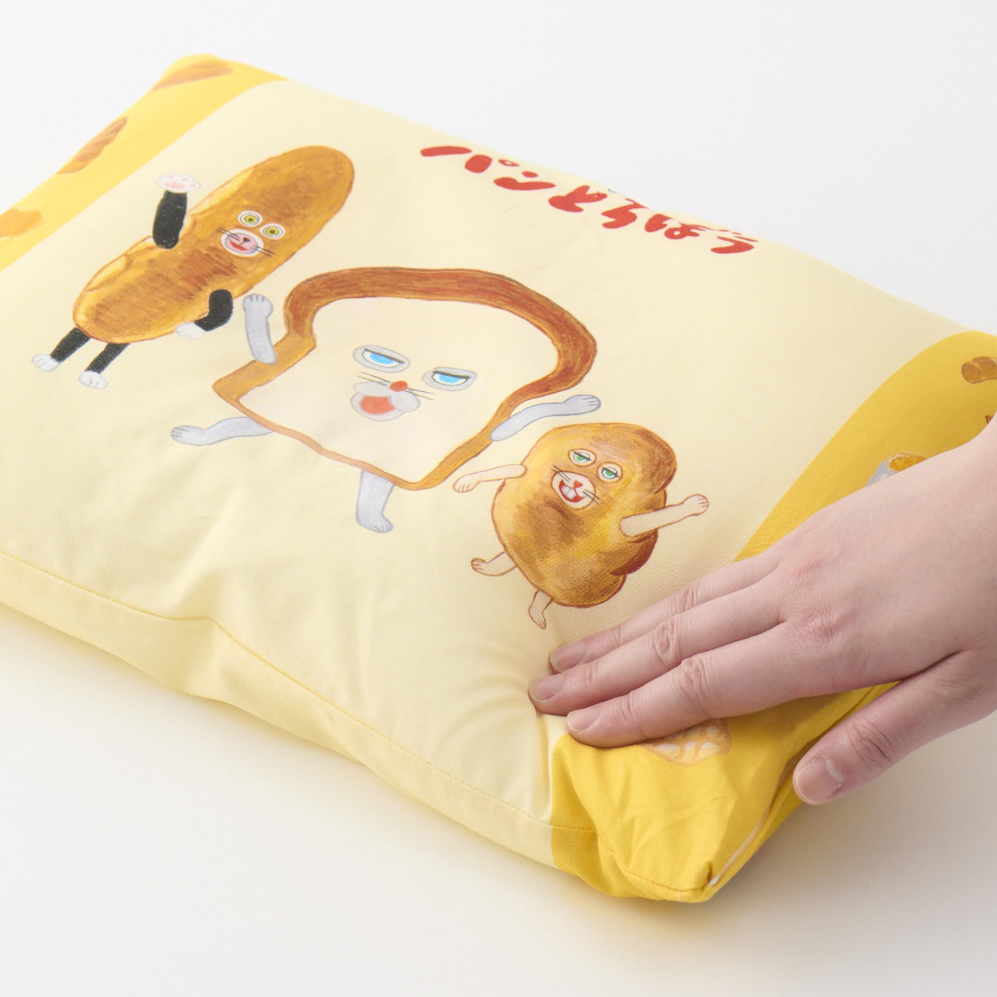 Amazon｜MORIPiLO 枕カバー パンどろぼう 【 肌に優しい 枕カバー綿100