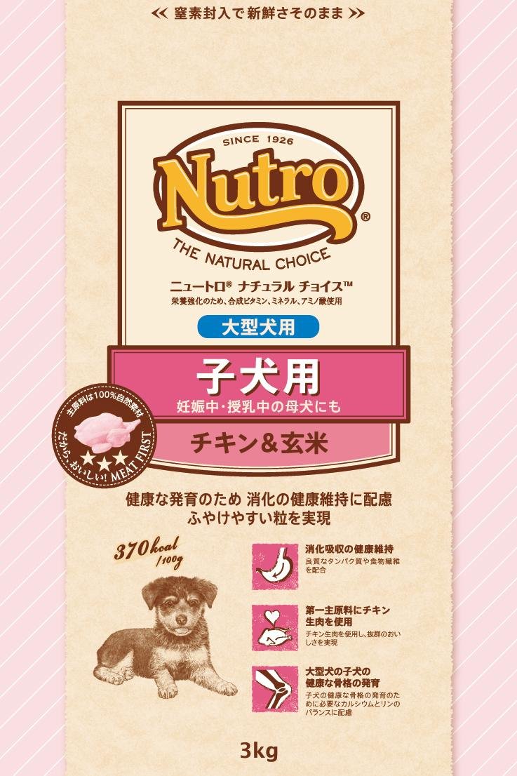 Amazon.co.jp: 2個セット ニュートロ ナチュラルチョイス プレミアム