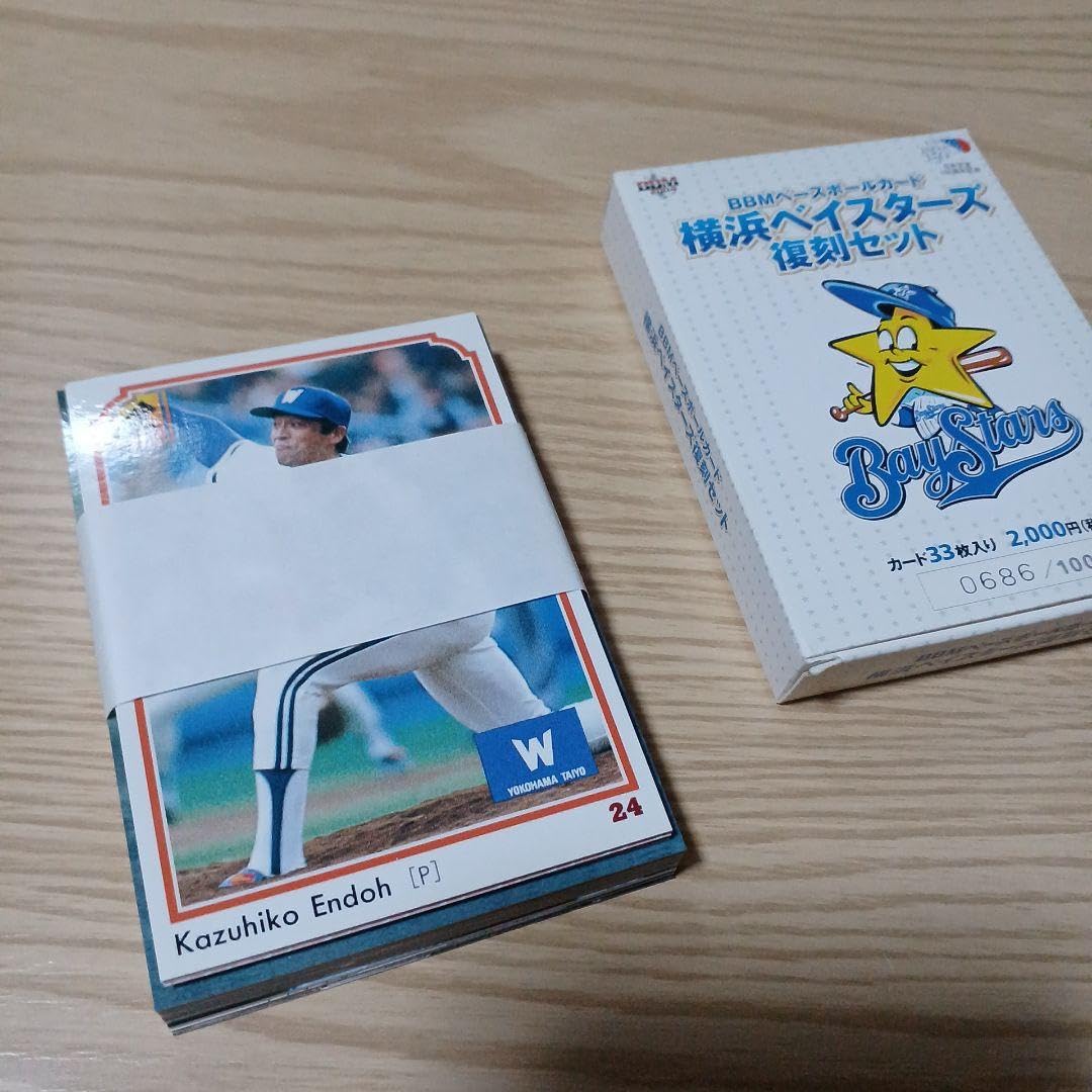 横浜ベイスターズ復刻カードセット 33枚入り 横浜ベイスターズ復刻カードセット 33枚入り 横浜ベイスターズ