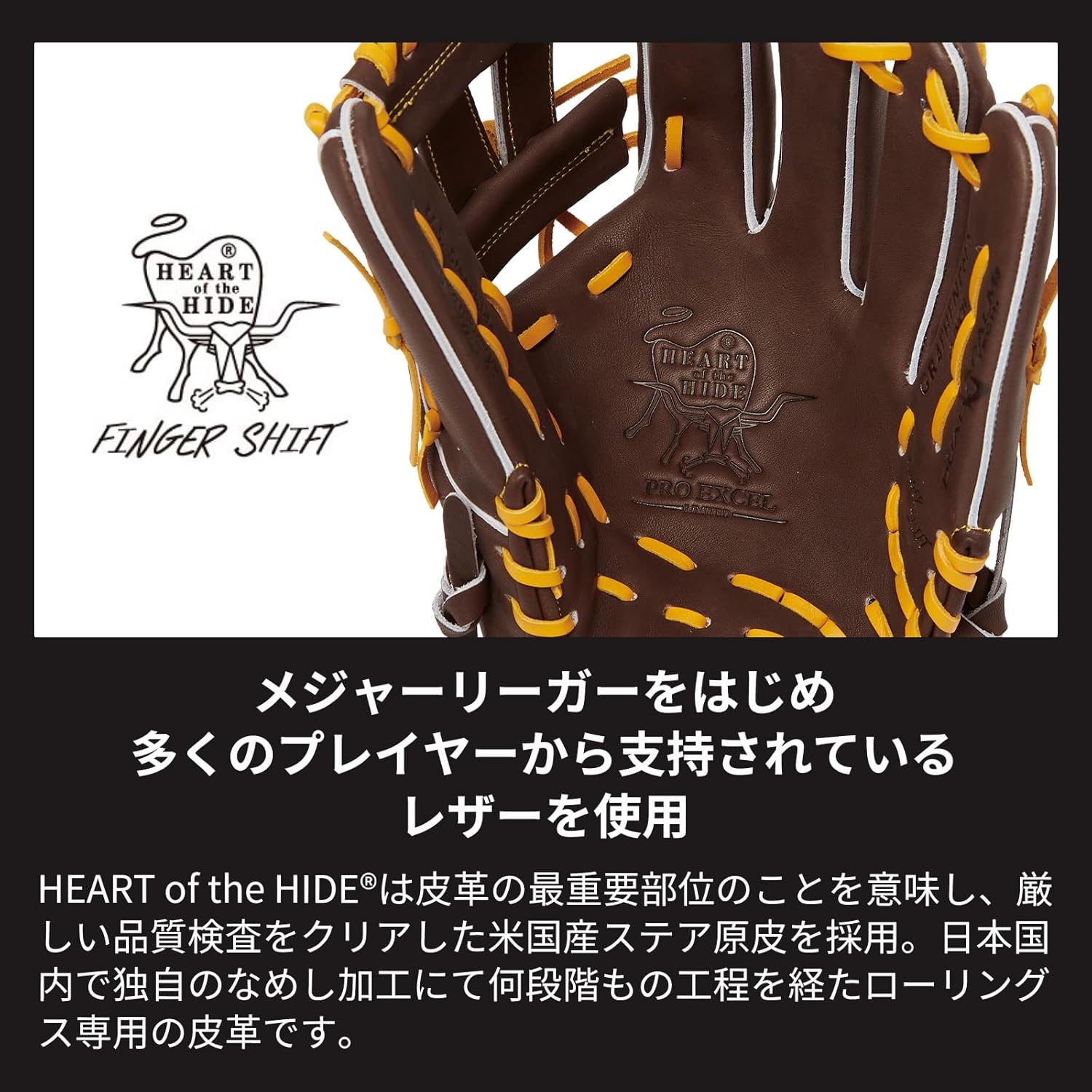 Rawlings(ローリングス) 野球用 大人用 グラブ グローブ 軟式 HOH® PRO