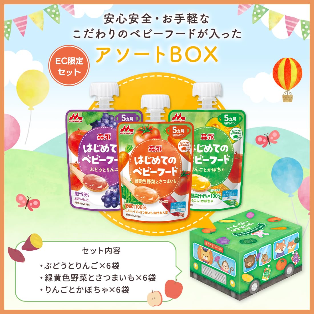 森永乳業ベビー&キッズ はじめてのベビーフードアソート18袋セット×2個 Amazon | 森永乳業 はじめてのベビーフードアソート18袋セット 国内