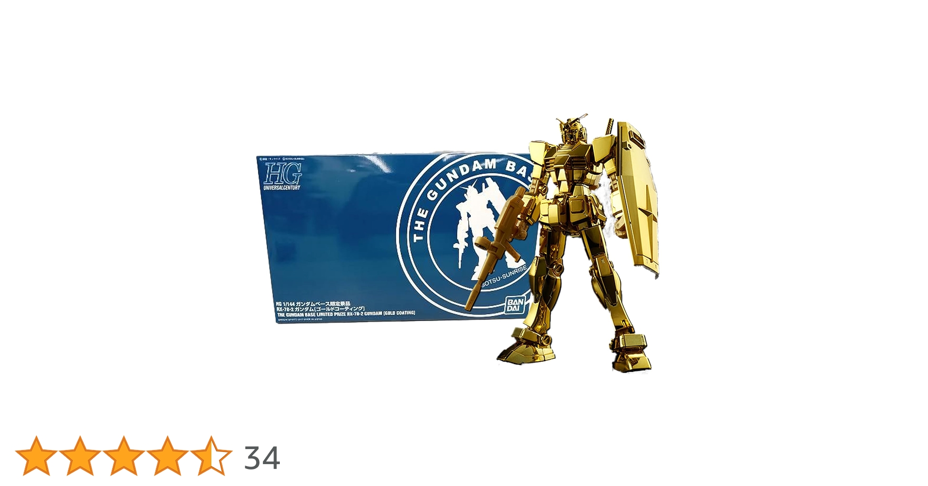 FG RX-78-2ガンダム ゴールドメッキバージョン NT限定 1/144 FIRST GRADE RX-78-2 ガンダム -ゴールド
