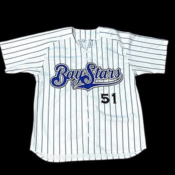 Amazon.co.jp: 宮崎敏郎 横浜DeNAベイスターズ 公式復刻ユニフォーム S Amazon.co.jp: 宮崎敏郎 横浜DeNAベイスターズ 公式復刻ユニフォーム S