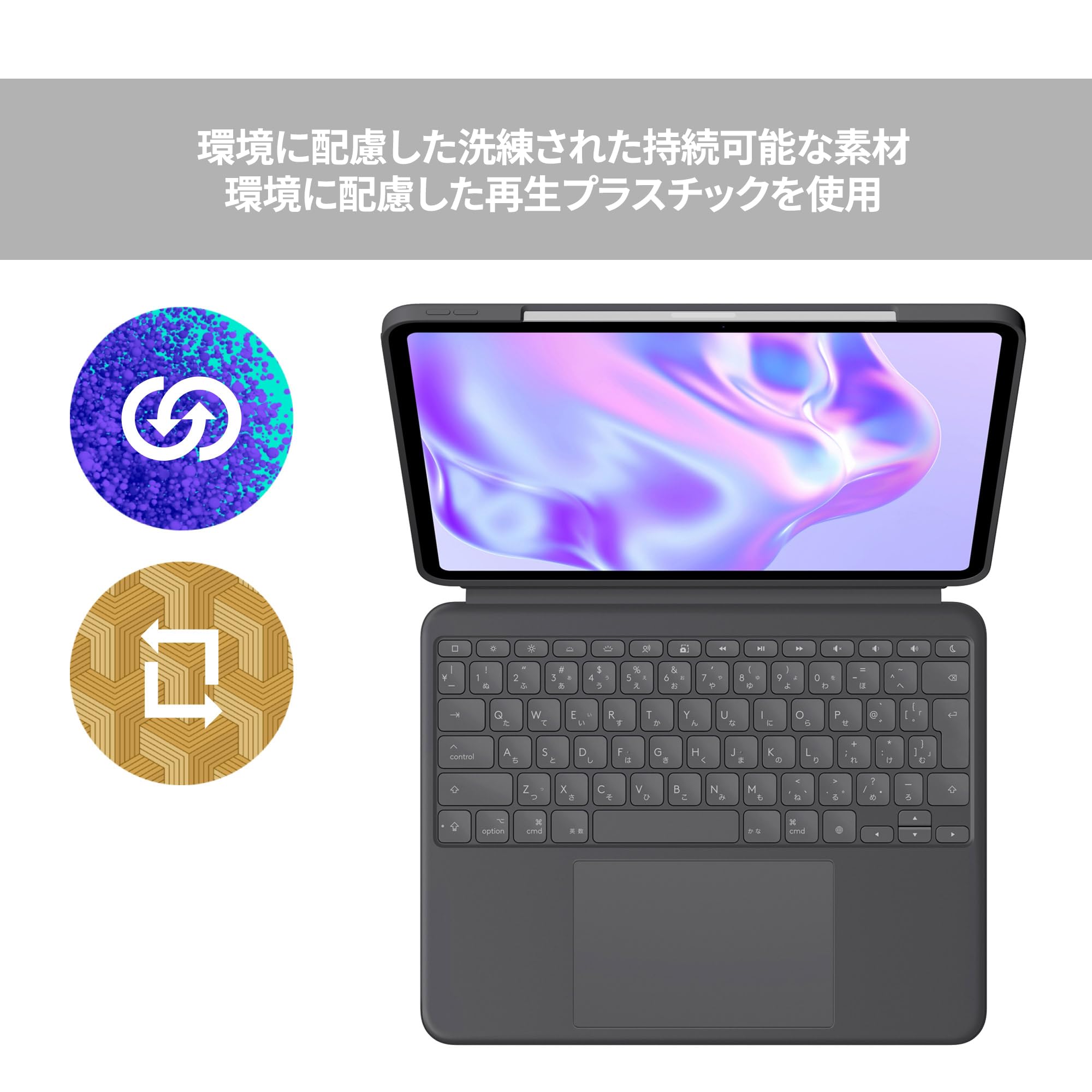 Amazon.co.jp: Logicool Combo Touch iPad Pro 13 inch M5 / M4