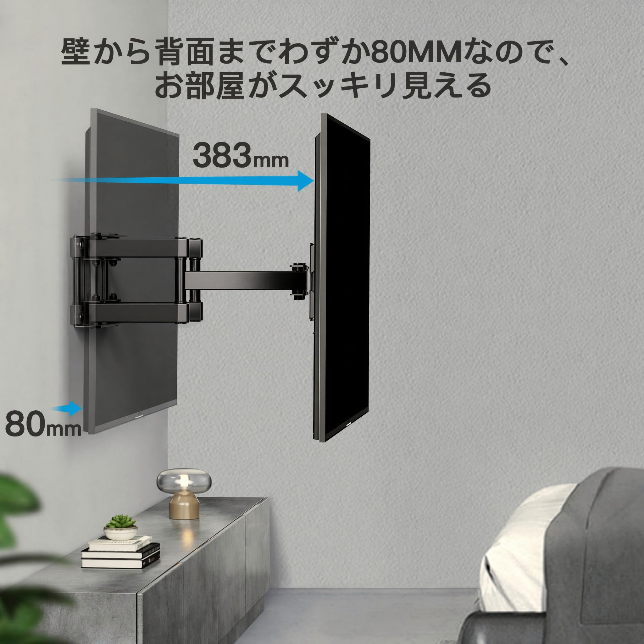 【送料無料】テレビ壁掛け金具 65インチ対応 ムービングアーム Amazon | PERLESMITH 壁掛けテレビ金具 26～65インチ対応 フル