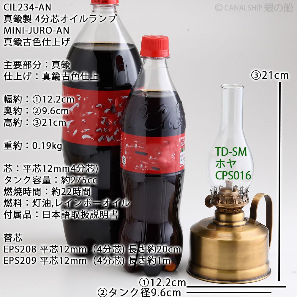 4F動作未確認 真鍮製 オイルランプ スタンディングヨーロッパ ヴィンテージ 美術品・アンティーク・コレクション 4F動作未確認 真鍮製 オイル