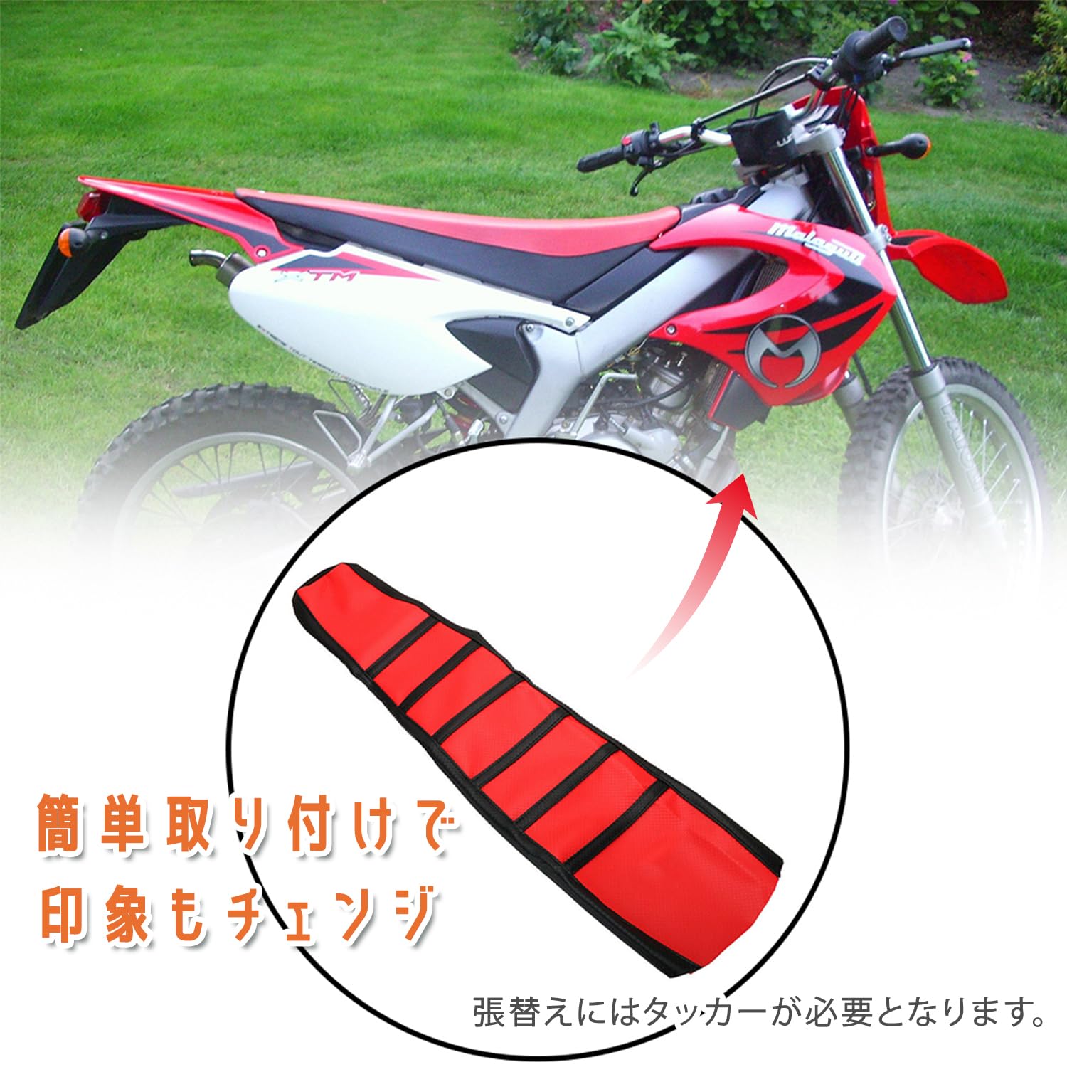 Amazon | Optimister バイク シート カバー バイクシート オフロード