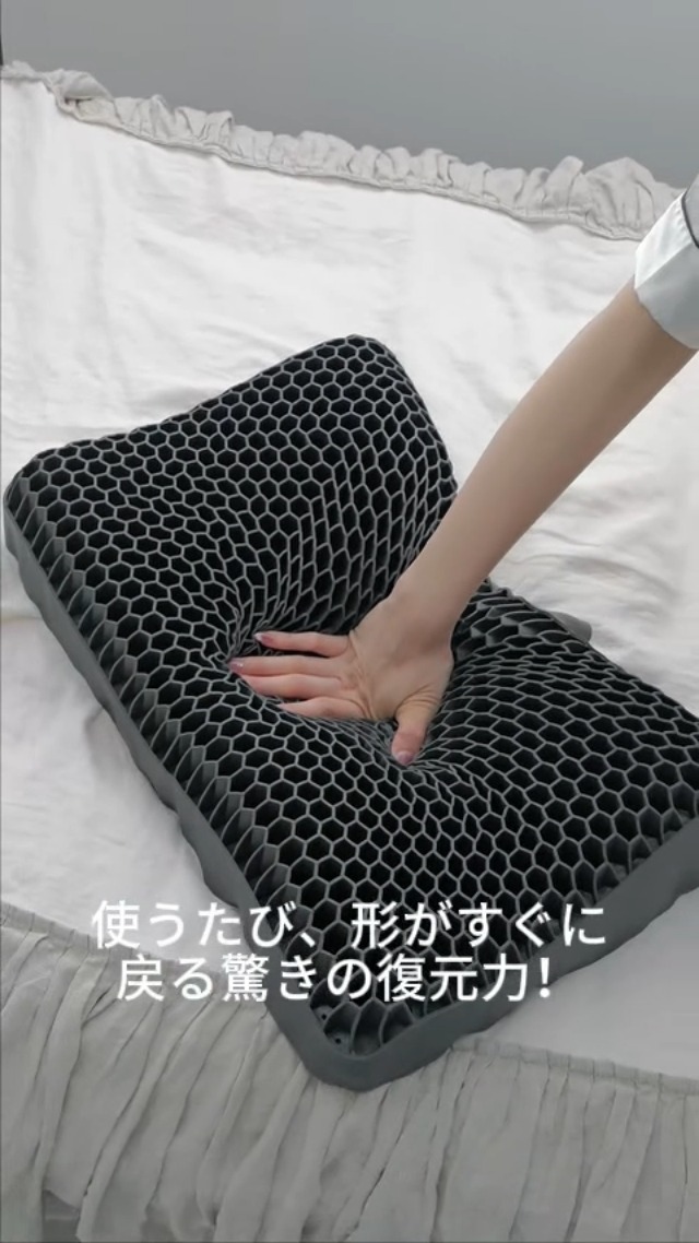 Amazon｜Fkstyle【まるで水に浮くような無重力体験】 枕 ジェル枕