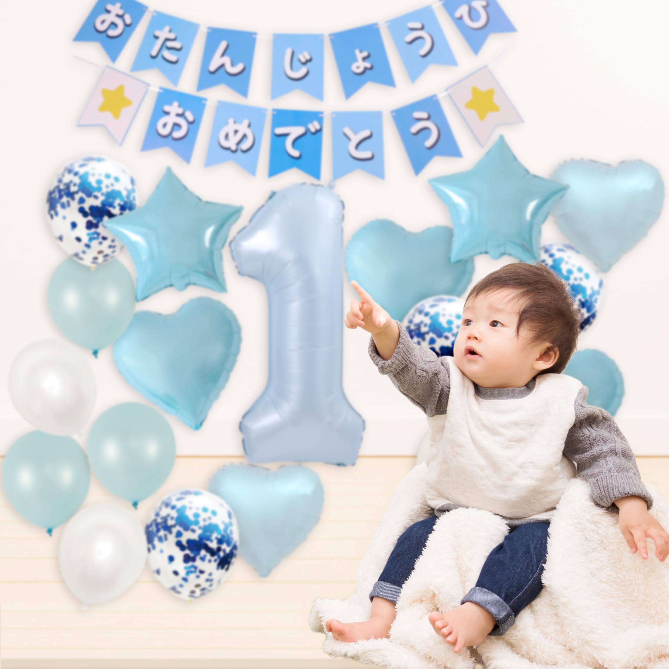 7.ファーストバースデー男の子 Amazon | 【風船屋】1歳 誕生日 ファーストバースデー ベビーフォト