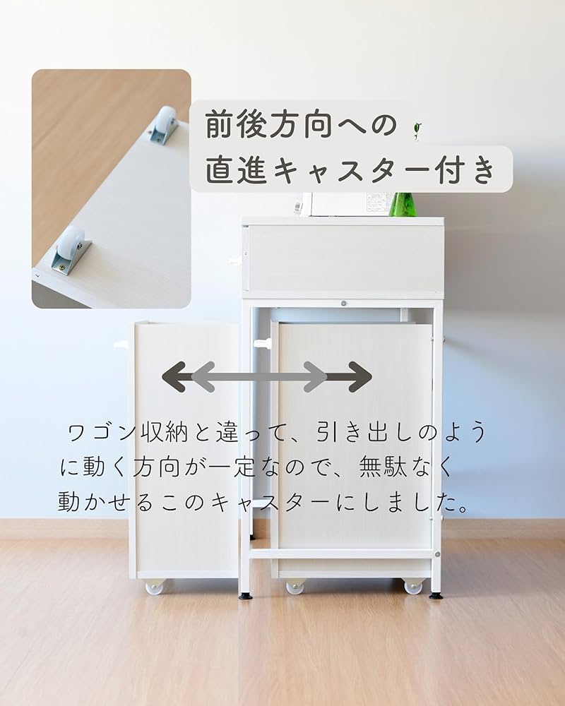 Amazon.co.jp: ゴミ箱 分別 隠せる ゴミ袋ホルダー キャスター