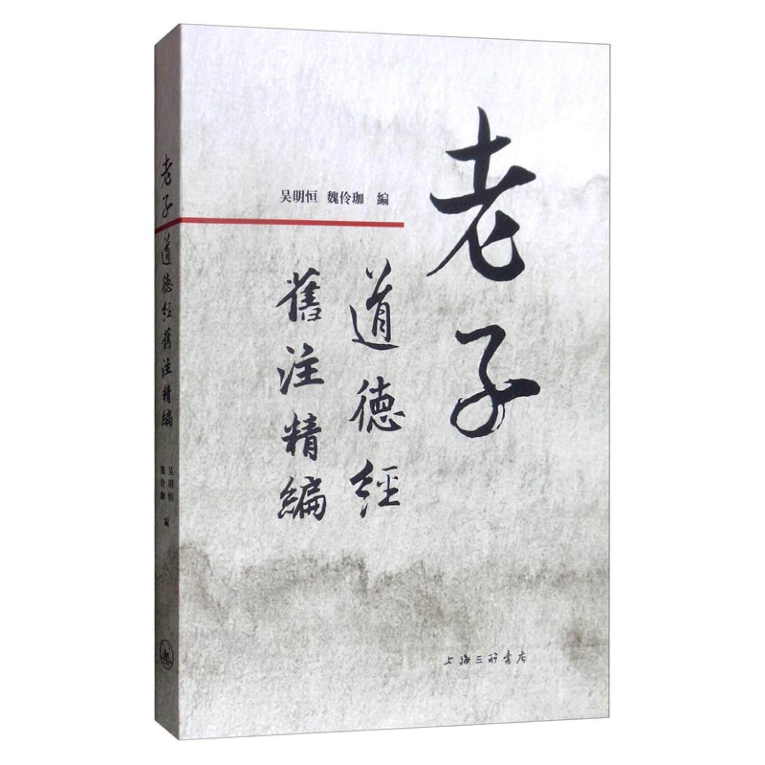 銀皿　老子名言　旧蔵 銀皿 老子名言 旧蔵 IMG_7476_600x600_crop_center.