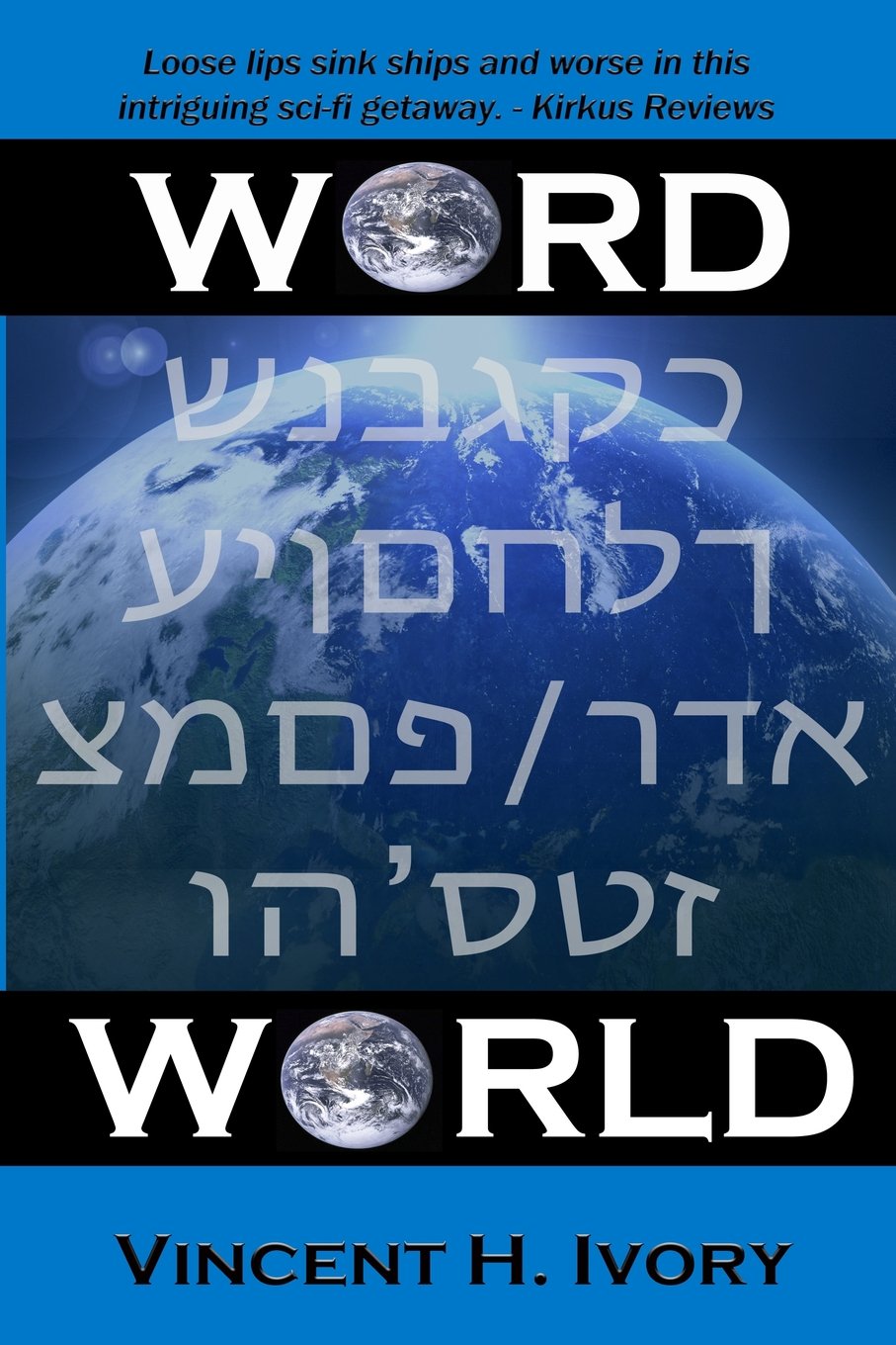 Word World: The Dabar Series Book 1