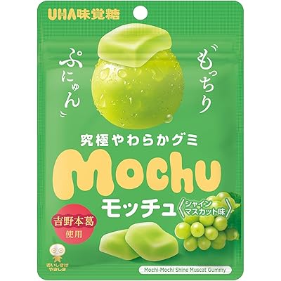 UHA味覚糖 モッチュ シャインマスカット 45g×10袋