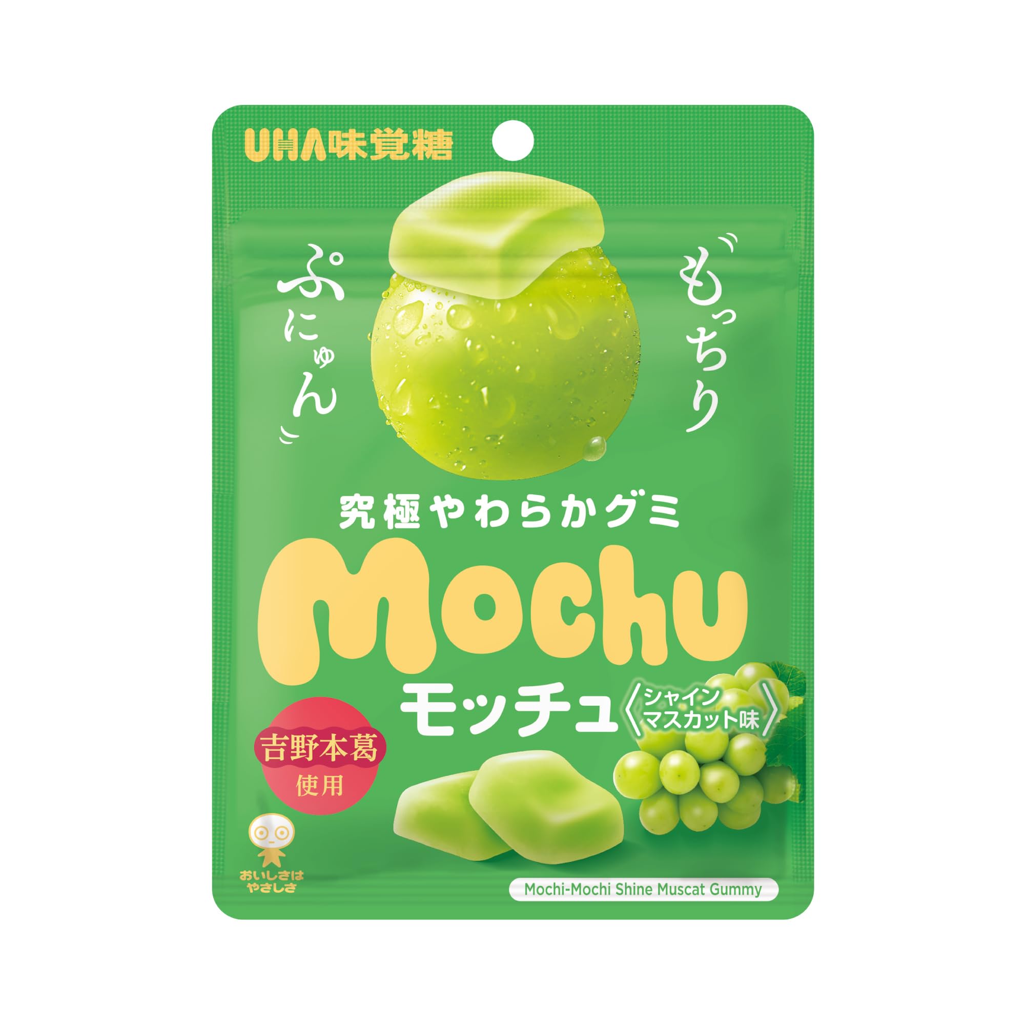 UHA Flavored Sugar Mochu Shine Muscat 1.6 oz (45 g) x 10 Bags