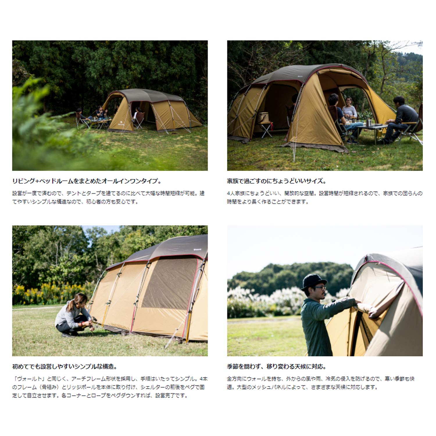 Amazon.co.jp: スノーピーク(snow peak) テント エントリー2ルーム 