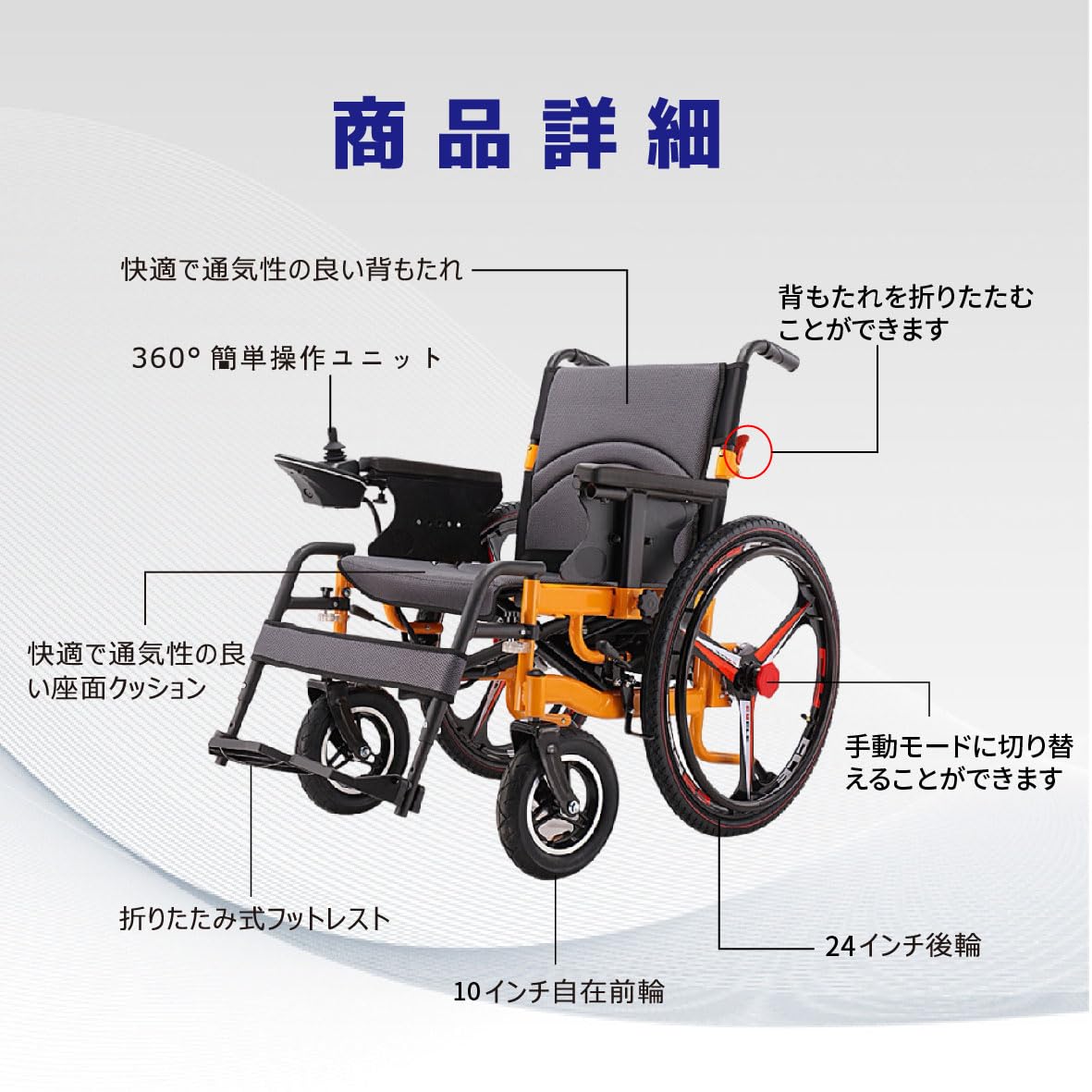 Amazon | 折りたたみ電動車椅子 手動電動切り替え両用タイプ 炭素鋼