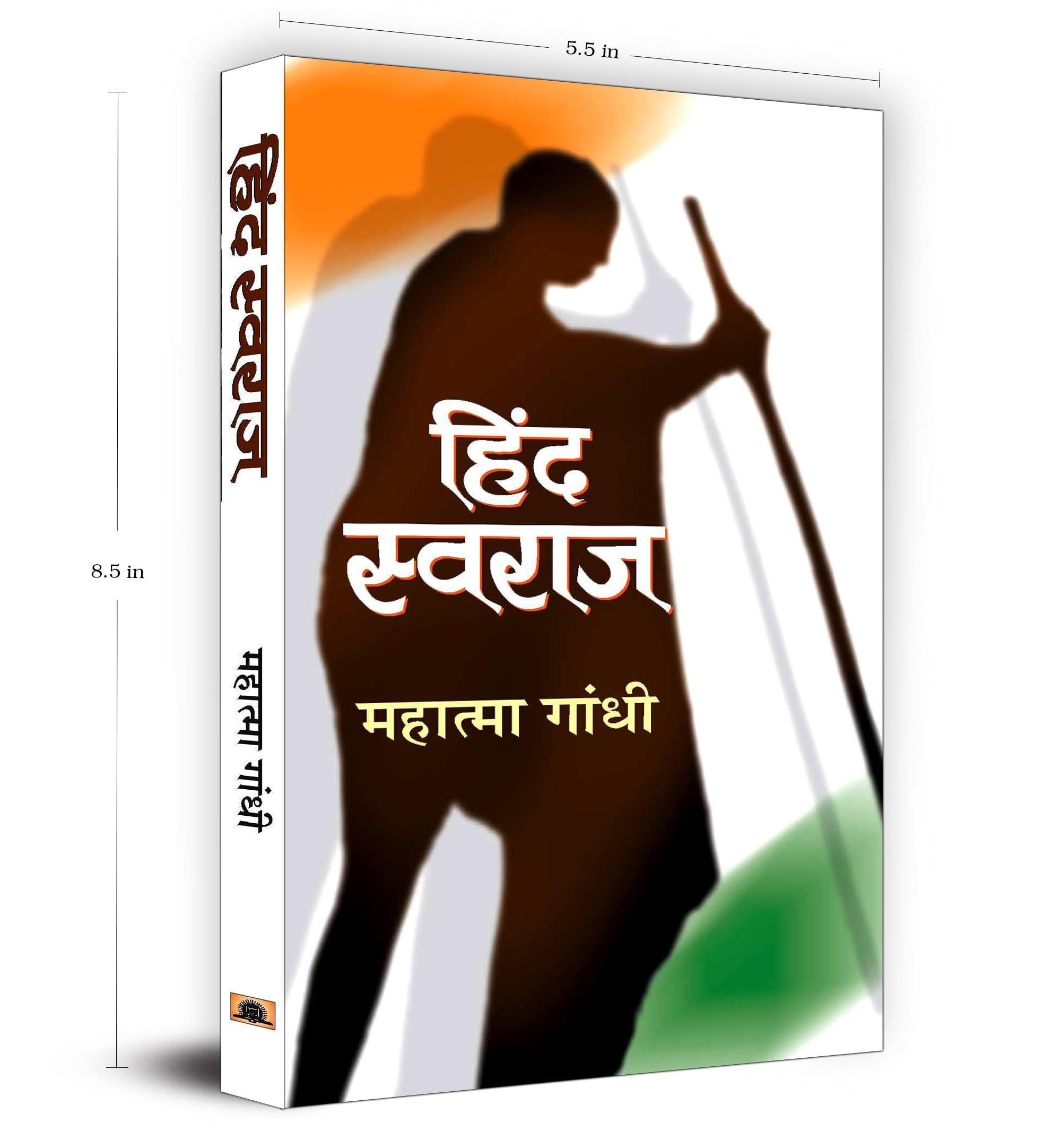 Hind Swaraj: Indian Home Rule | Mahatma Gandhi Journey from London to South Africa in 1909 | Nonviolent Resistance and Advocacy for Indian Rights | Book in Hindi 4