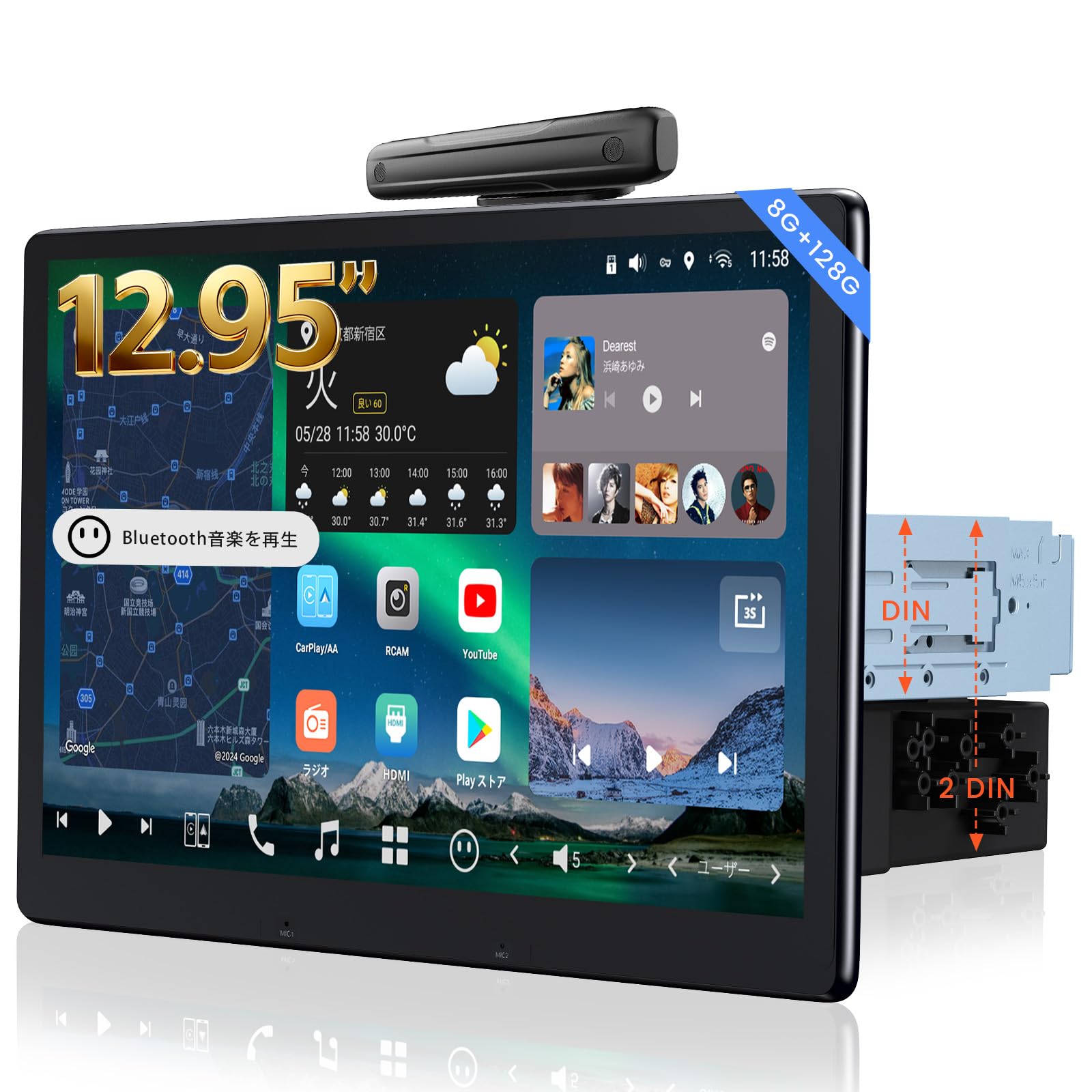 Amazon.co.jp: [12.95インチ大画面] ATOTOZONE 1DIN/2DIN