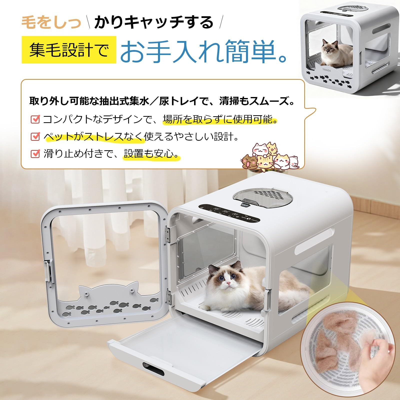 Amazon.co.jp: YIMAIDA ペットドライヤー 猫 犬用 ドライルーム ペット