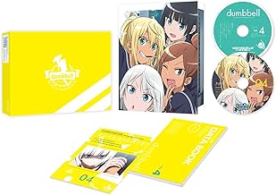 ダンベル何キロ持てる? Vol.4 [DVD]