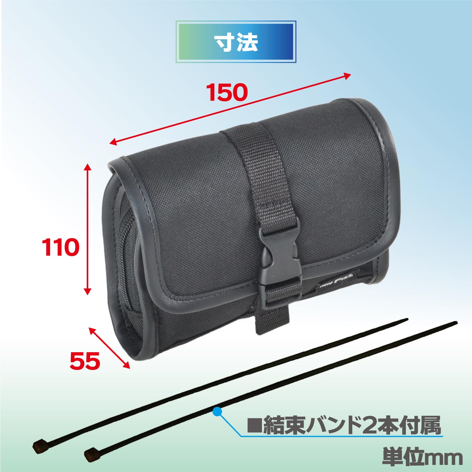 Amazon | タナックス(TANAX) ETCポーチ (ブラック) MF-4707