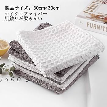 食器 拭きふきん 早速吸水 手拭きマイクロファイバークロス ぞうきん 6枚 Amazon｜ふきん 早速吸水 ぞうきん キッチン拭きマイクロ