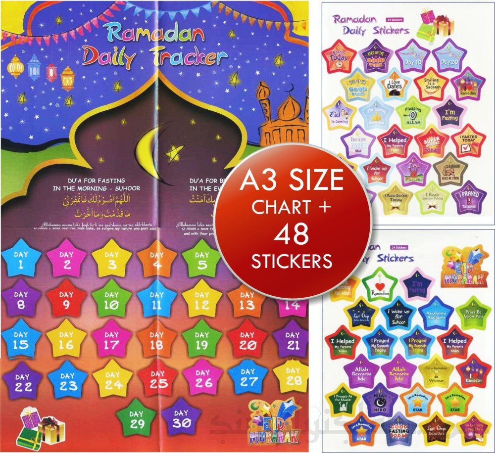 Simplyislam.com Ramadan Daily Stickers Chart Eid Countdown Muslim Advent Calendar