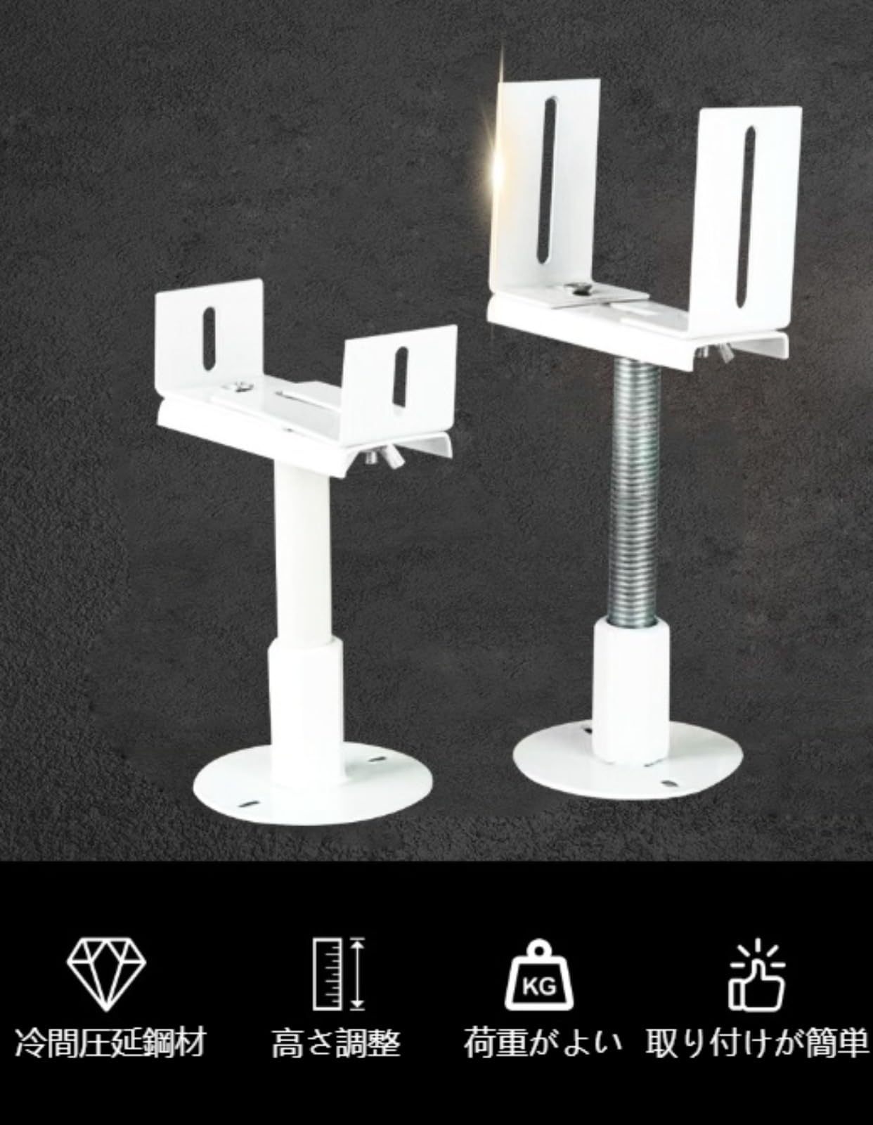 Lot de 2 pieds de radiateur en aluminium, supports de sol réglables, 8 à 13 cm de hauteur, design élégant, résistant à la buée pour radiateurs en fonte, installation facile pour radiateur en fonte,