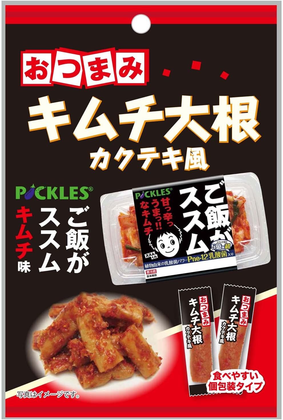 最新作売れ筋が満載 壮関 おつまみキムチ大根カクテキ風 75g 6袋 Rmladv Com Br 最新作売れ筋が満載 壮関 おつまみキムチ大根カクテキ風 75g 6袋 Rmladv Com Br