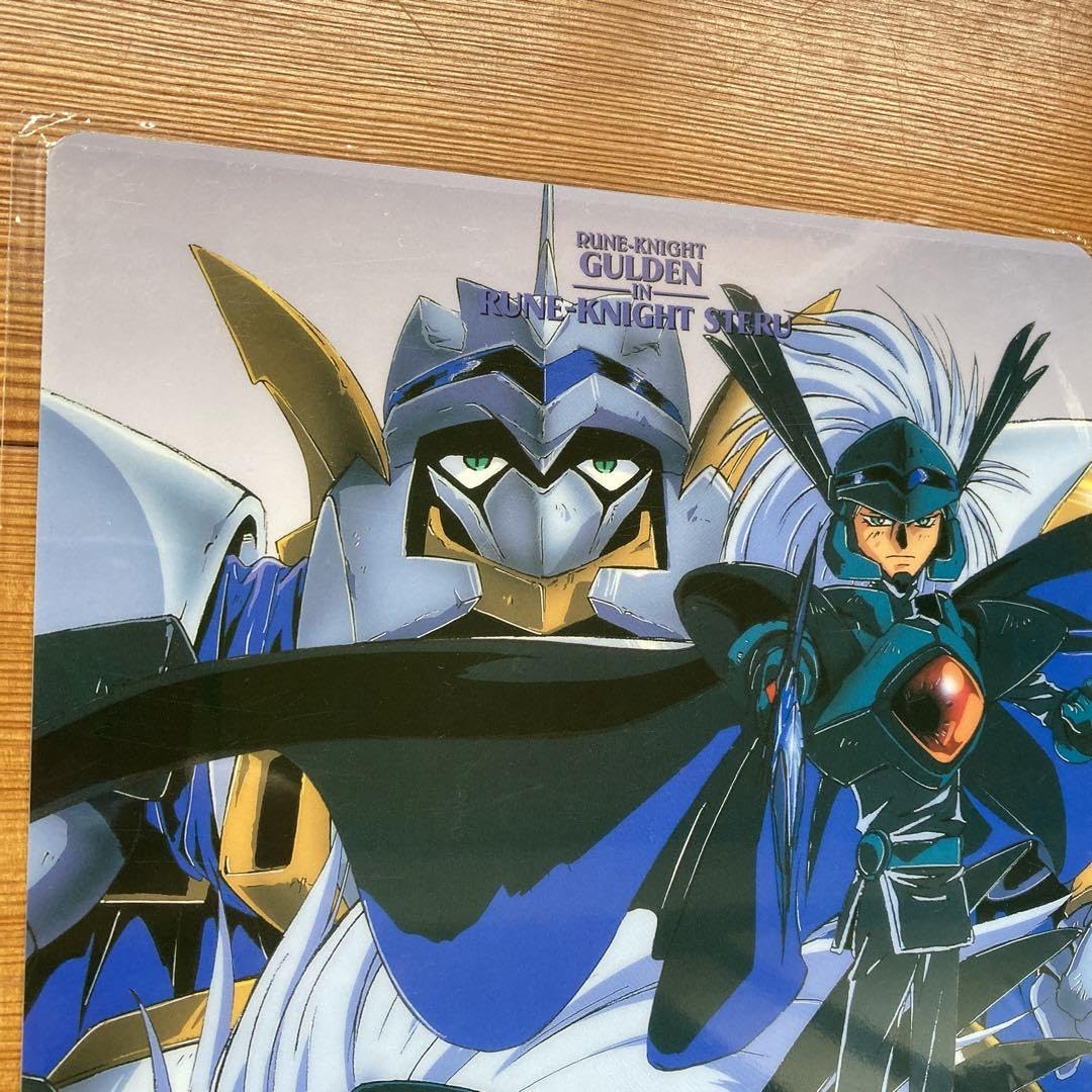 RYU KNIGHT 下敷き 覇王大系リューナイト Amazon.co.jp: 覇王大系 リューナイト 下敷き b5サイズ : 文房具