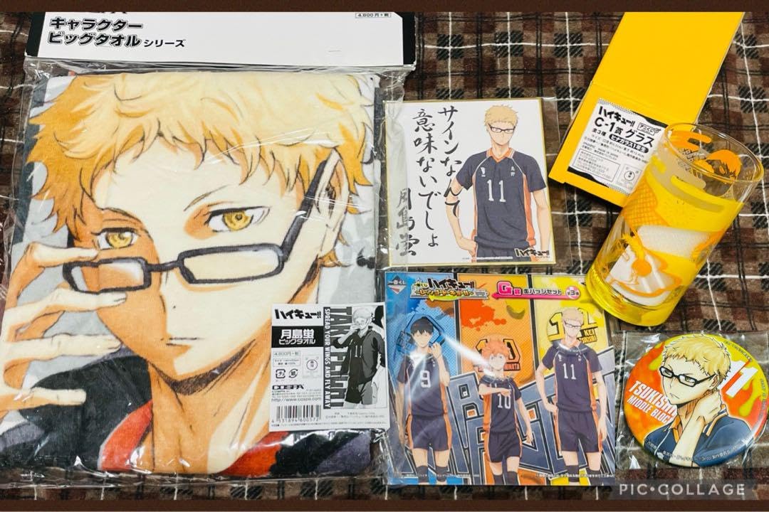 Amazon.co.jp: ハイキュー 烏野 月島蛍 セット : おもちゃ