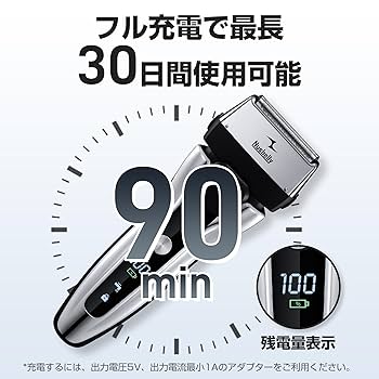 Amazon | Nushelly シェーバー 電気シェーバー 電動シェーバー