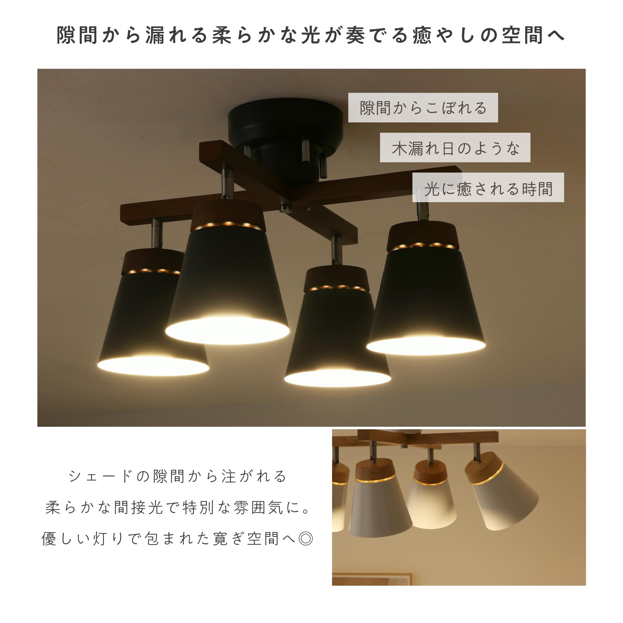 Amazon.co.jp: VENTOTA シーリングライト 4灯 木目 おしゃれ LED対応