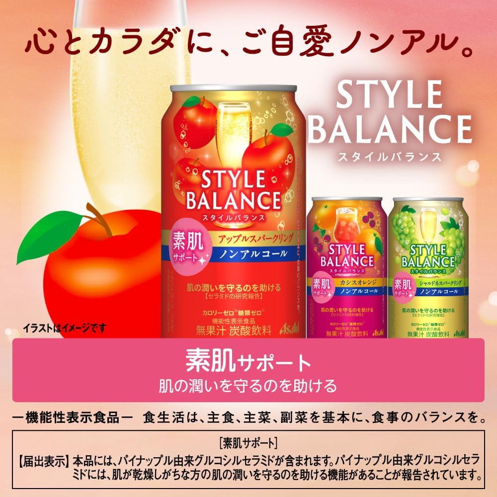 화이트발사믹식초