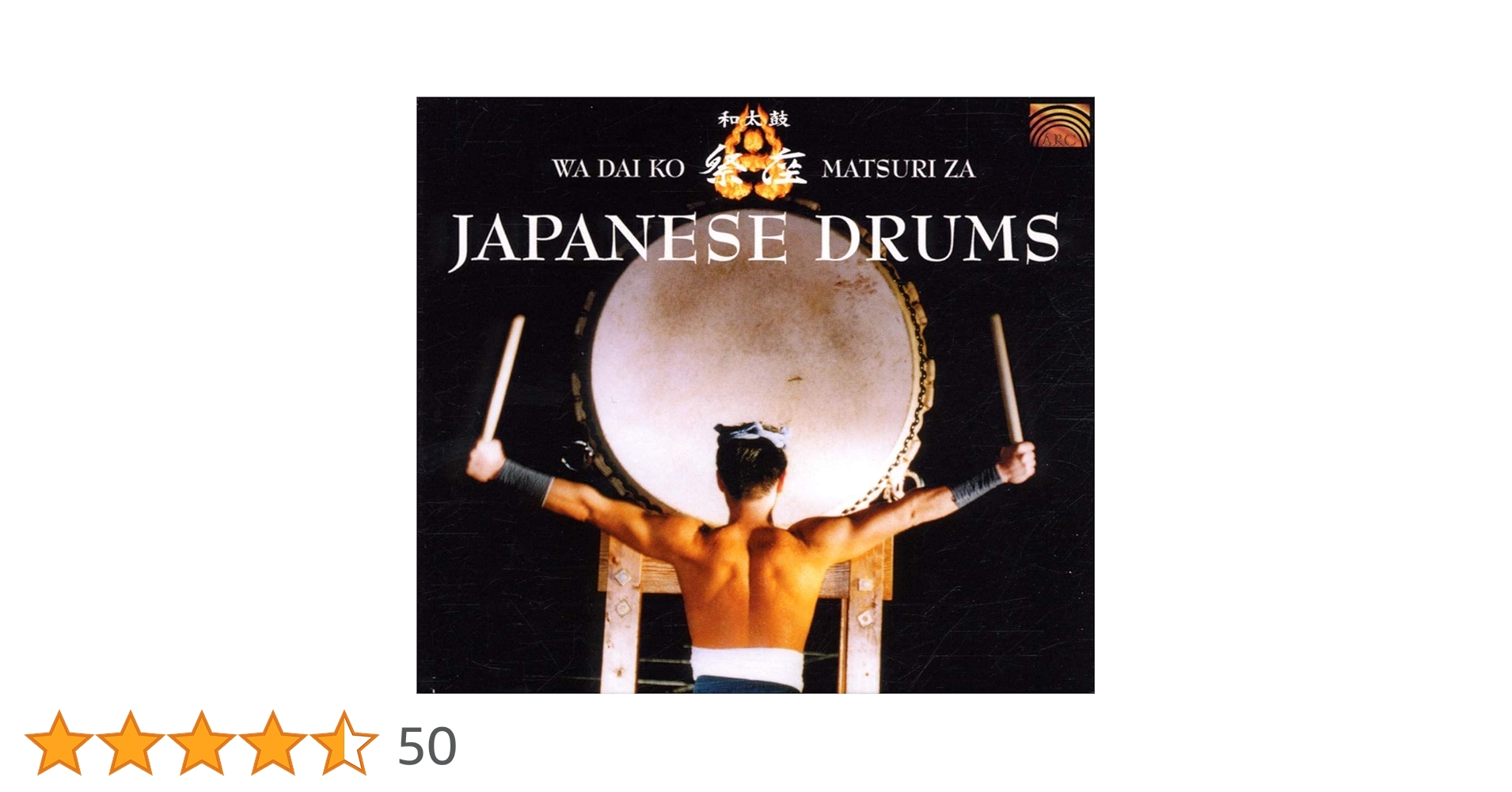 Amazon.co.jp: 日本の太鼓 和太鼓 (Japanese Drums): ミュージック
