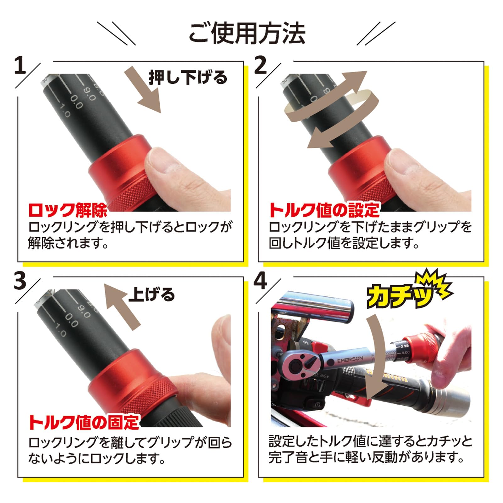 Amazon.co.jp: エマーソン(Emerson) トルク調整が簡単らくらくな