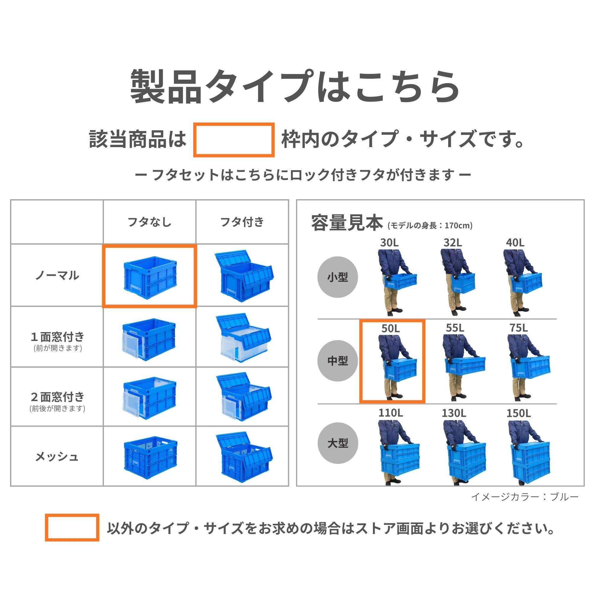 Amazon.co.jp: 松本産業 折りたたみコンテナ 50L ロック付き フタ