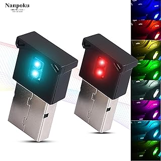 Nanpoku イルミライト 車用 USB イルミネーション RGB 8色 切替 3モード点灯 輝度調整 自動点灯/消灯 記憶機能 ワンタッチ制御 2チップ搭載 超小型 車内照明 夜間ライト USB雰囲気ライト フットランプ 足下照明 DC5V...