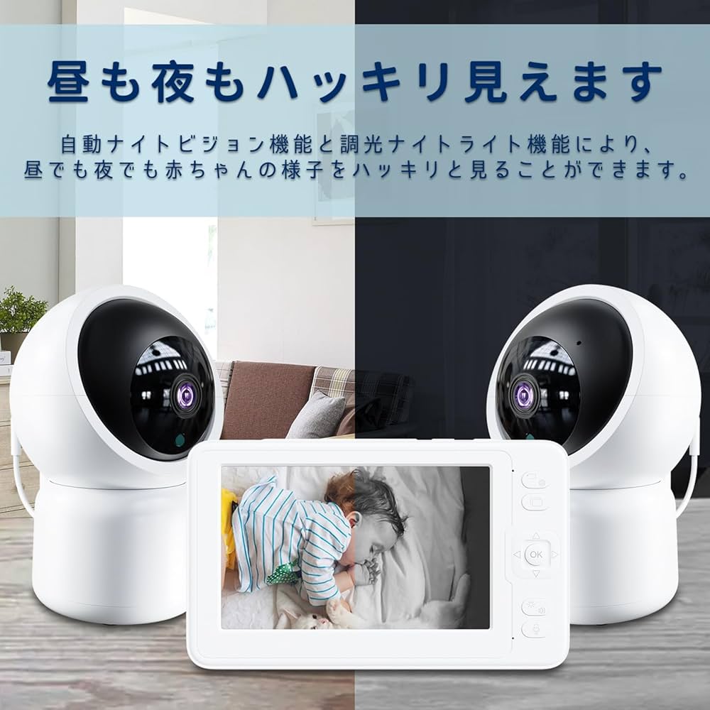 5インチ ベビーカメラ 防犯カメラ ベビーモニター ワイヤレスカメラ 双方向通話 Amazon.co.jp: 【スマホ・PC対応】Ctronics 5MP ペットカメラ