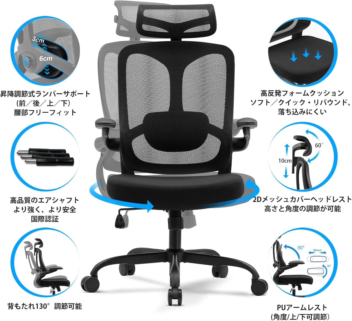 人間工学 オフィスチェア 高い通気性の全面メッシュクッション