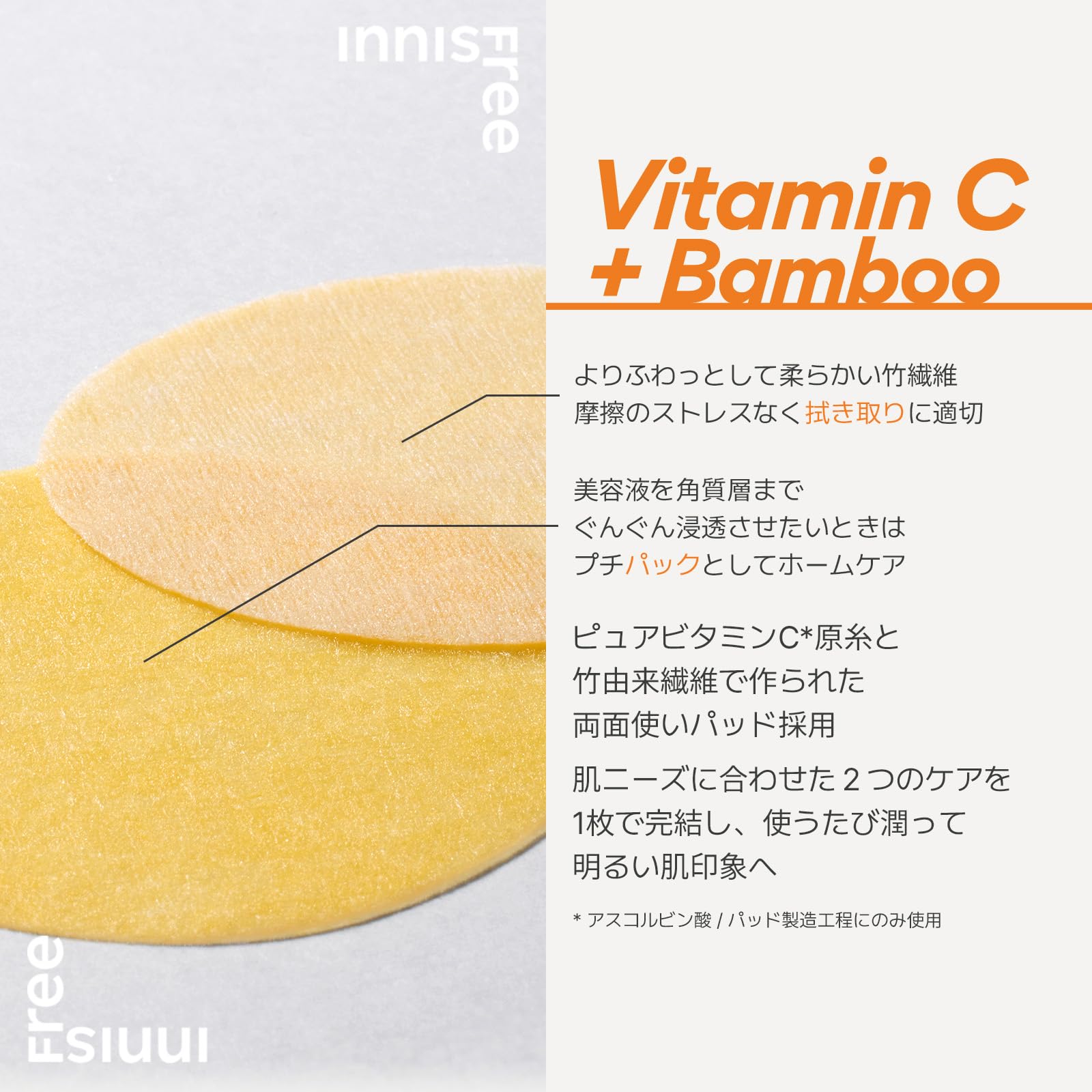 Innisfree Vitamin C Green Tea Toner Pads 60pc for Uneven Skin Tone, Brightening and Glowing skin, Exfoliates and Fades Dark spots, Moisturizing, Hypoallergenic, Korean Skincare for all Skin Types 1