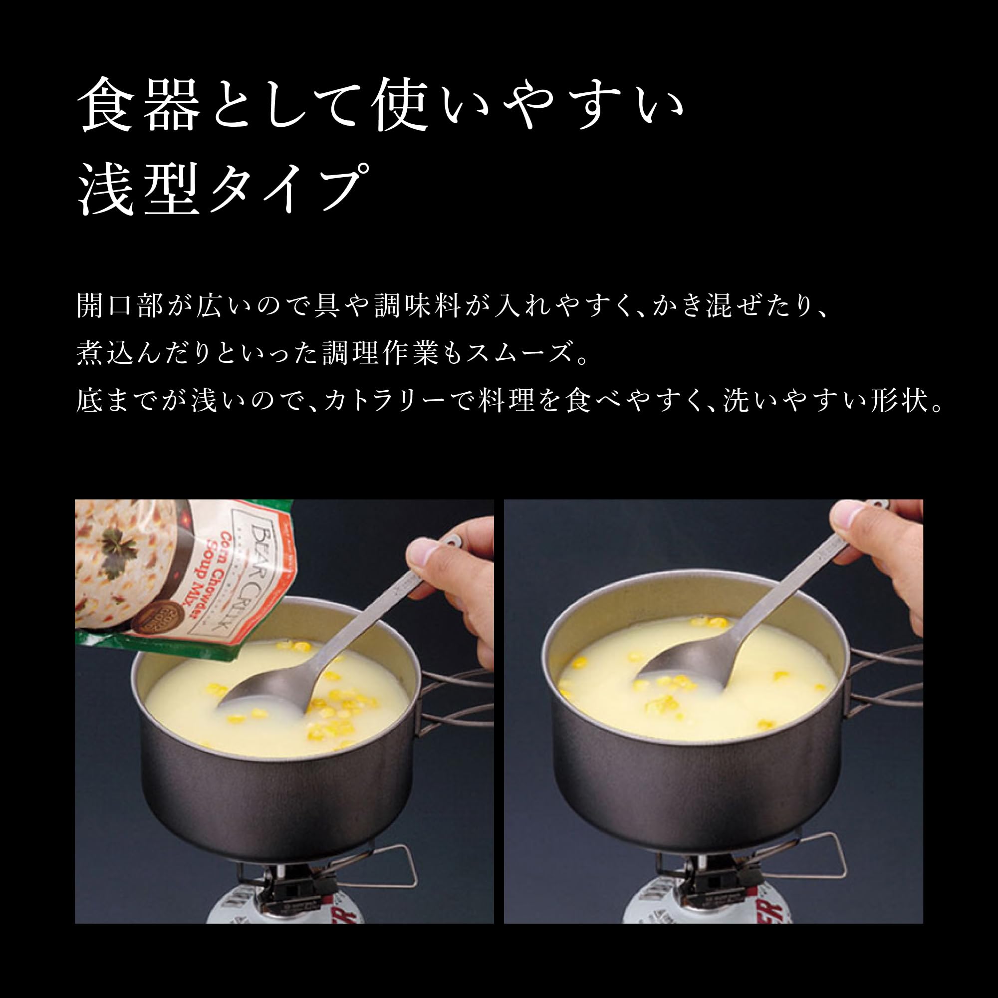 Snow Peak Set da cucina personale in alluminio, leggero set da campeggio in lega di alluminio include due pentole e padelle/coperchi, impilabile e pieghevole con custodia in rete per il campeggio e