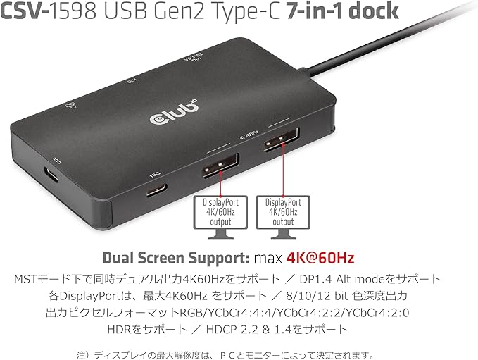 Club3D Hub USB Tipo C a Doble Displayport 7 en 1 4K60Hz miniatura 7