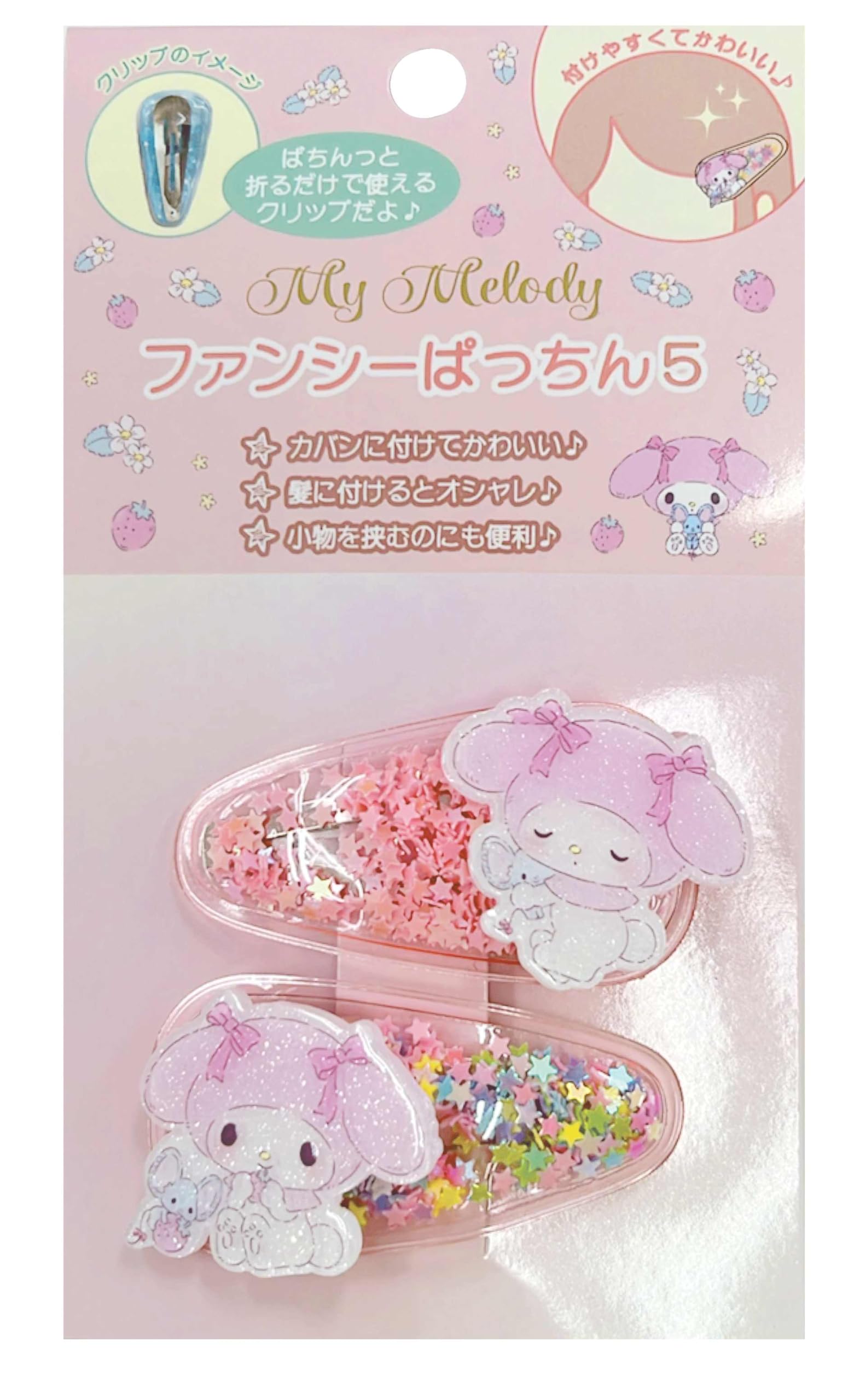 マイメロ　パンクバージョン Amazon | [サンリオ] 腕時計 J-アクシス クロミ 20周年記念