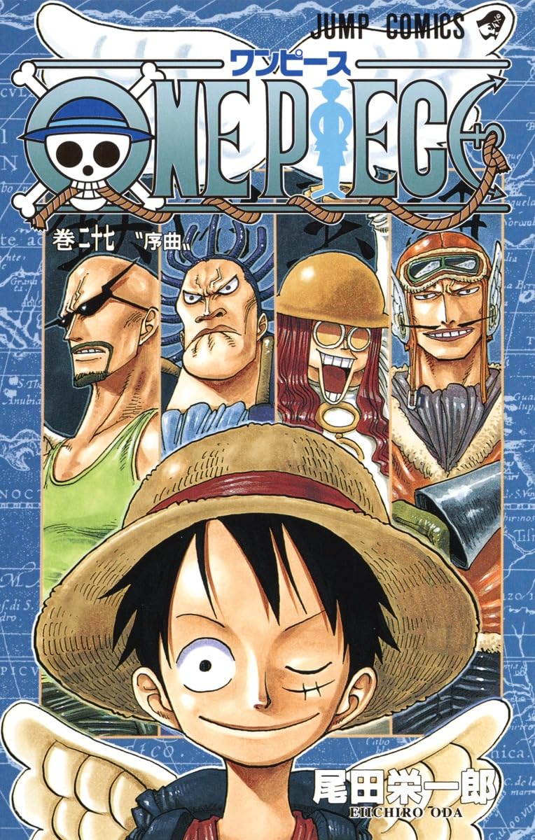 良品❗️送料無料❗️ワンピース全巻 1〜109巻 尾田栄一郎 ONE PIECE モノクロ版 109／尾田栄一郎 | 集英社 ― SHUEISHA ―