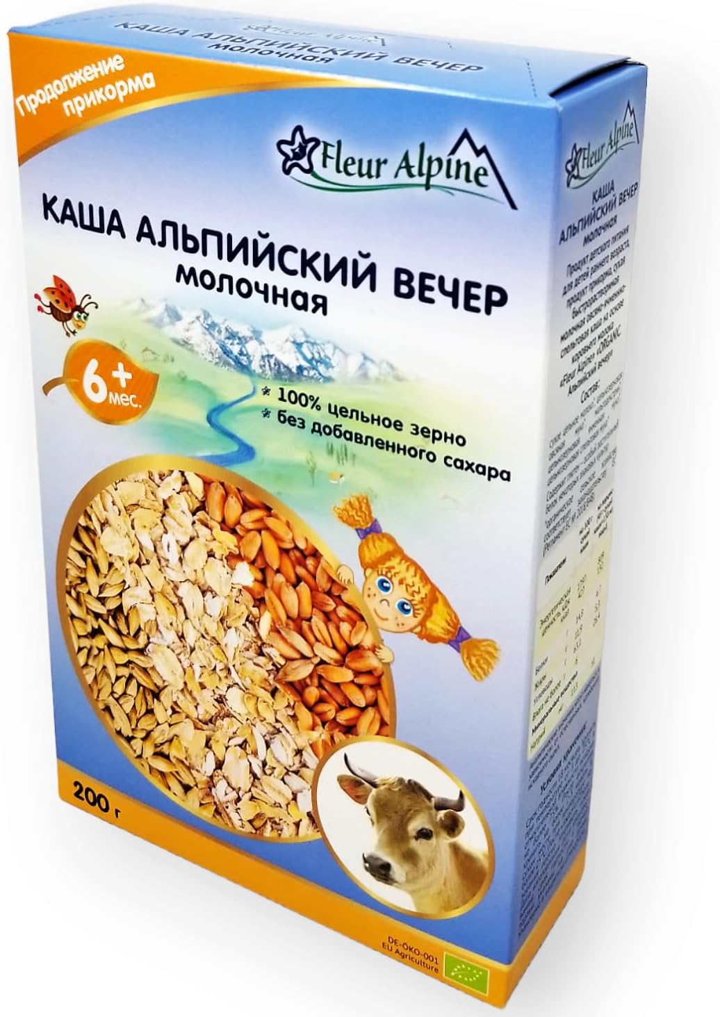 Fleur Alpine Beby Milk Cereal Alpine Evening for Babies from 6 months 7oz/200g from Germany