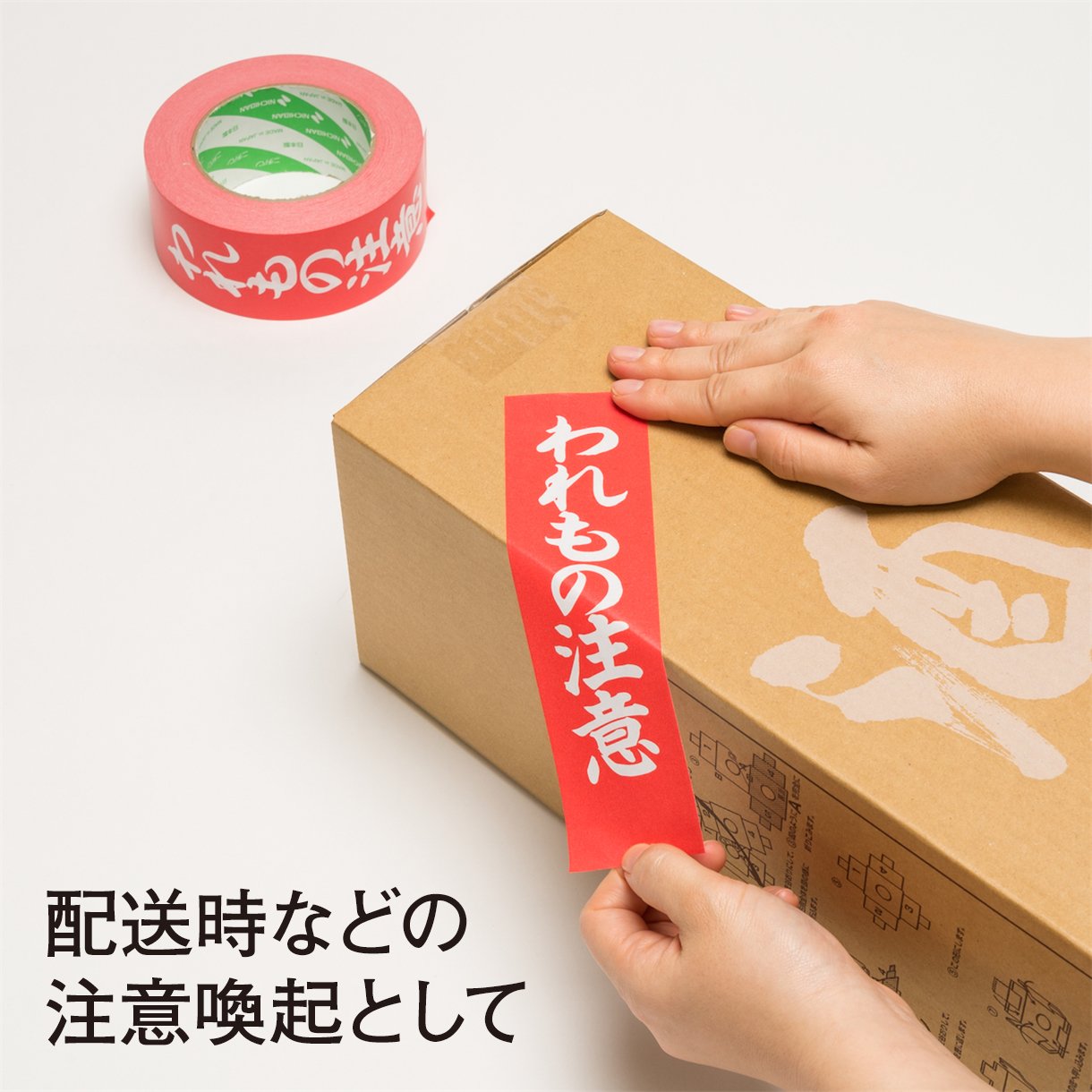 Nichiban 305PS-WARE Newcraft Tape,"Be Note" 2.0 inches (50 mm) x 164.0 ft (50 m) Roll, 2.0 inches (50 mm) x 164