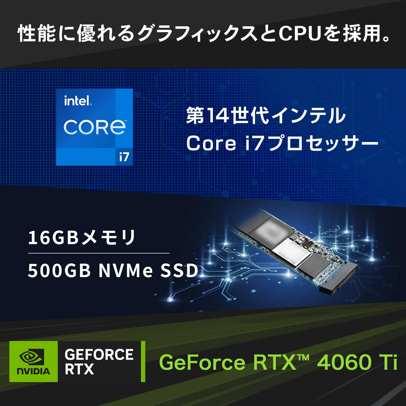 Amazon.co.jp: ガレリア ゲーミングPC GALLERIA RM7C-R46T RTX4060Ti